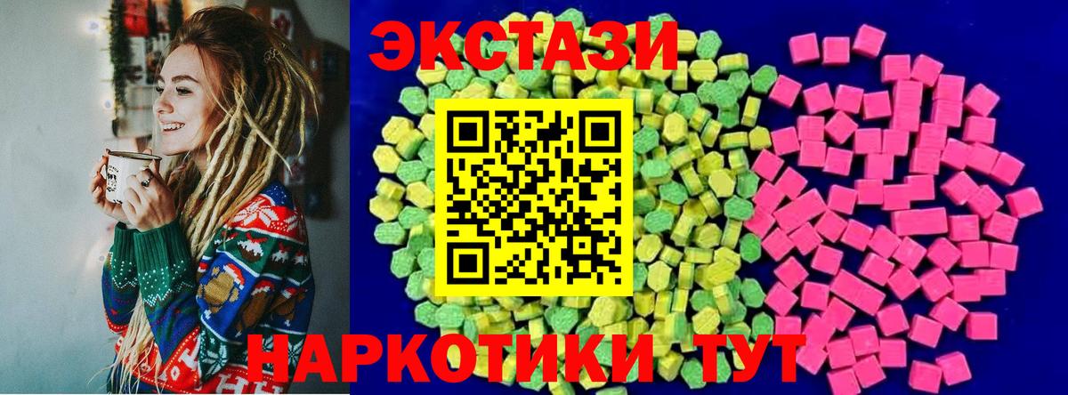 Ecstasy TESLA Орск