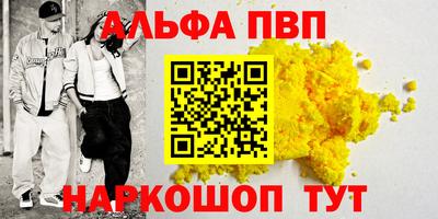 прущая мука Северобайкальск