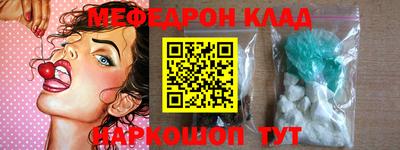 кокаин VHQ Севастополь