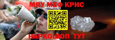 кокаин VHQ Севастополь