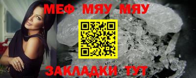 прущая мука Северобайкальск
