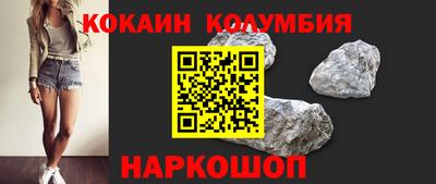 кокаин VHQ Севастополь