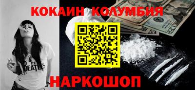 прущая мука Северобайкальск