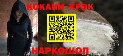 кокаин VHQ Севастополь