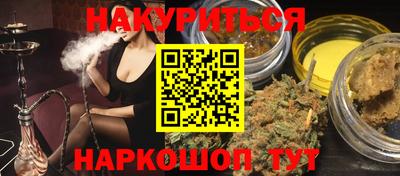 прущая мука Северобайкальск