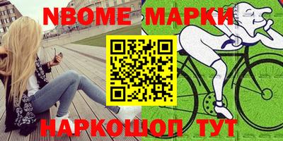 прущая мука Северобайкальск