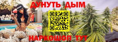 прущая мука Северобайкальск