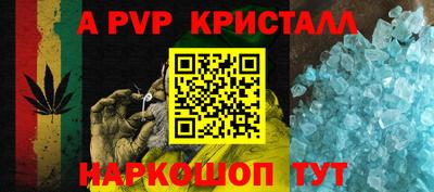 прущая мука Северобайкальск