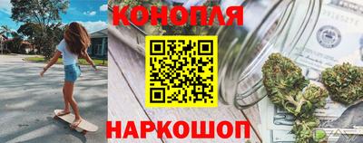 прущая мука Северобайкальск