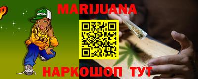 кокаин VHQ Севастополь