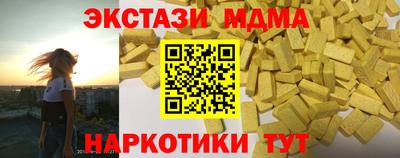 кокаин VHQ Севастополь