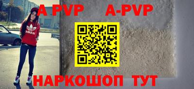 кокаин VHQ Севастополь