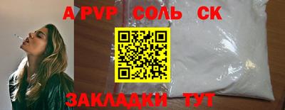 кокаин VHQ Севастополь