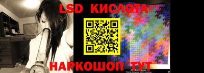 кокаин VHQ Севастополь
