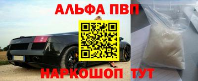прущая мука Северобайкальск