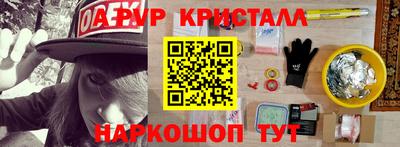кокаин VHQ Севастополь