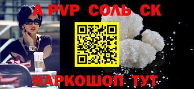 кокаин VHQ Севастополь