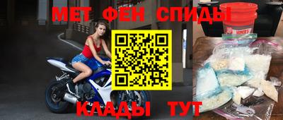 кокаин VHQ Севастополь