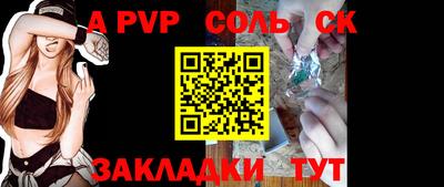 кокаин VHQ Севастополь