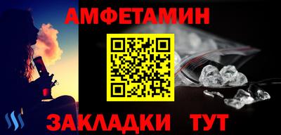 кокаин VHQ Севастополь