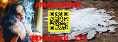 прущая мука Северобайкальск