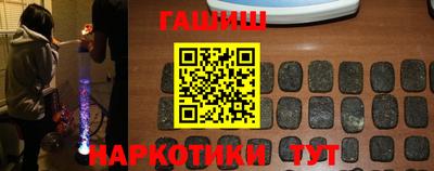 кокаин VHQ Севастополь