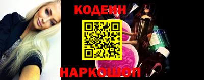 прущая мука Северобайкальск