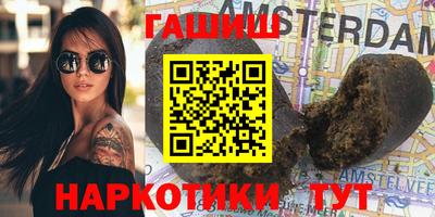 прущая мука Северобайкальск