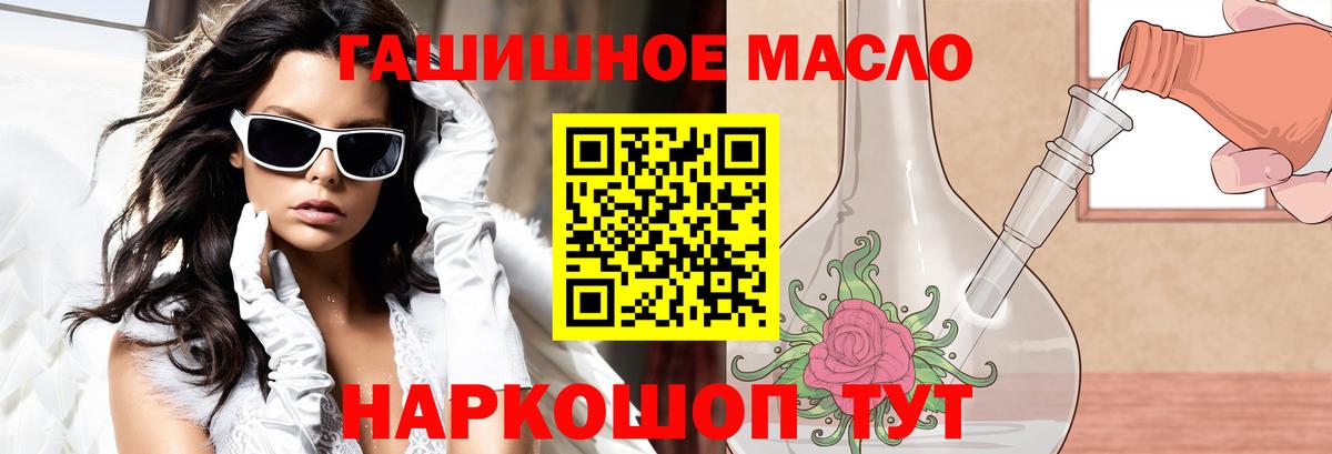 Дистиллят ТГК концентрат Орск