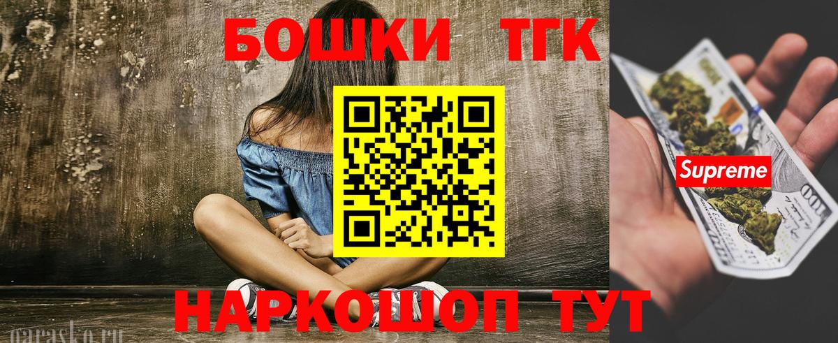 Орск  Бошки Шишки MAZAR  Бошки марихуана сатива  Вход с VPN  Бошки марихуана семена  Канабис AK-47 